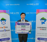정기명 여수시장, 대선 투표 참여 독려 전방위적 홍보